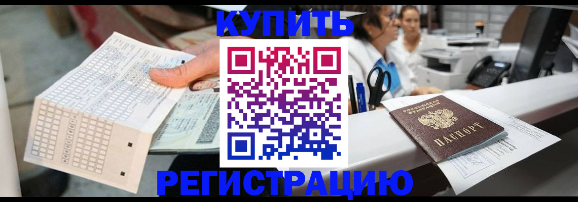 регистрация для дет. сада в Петушках